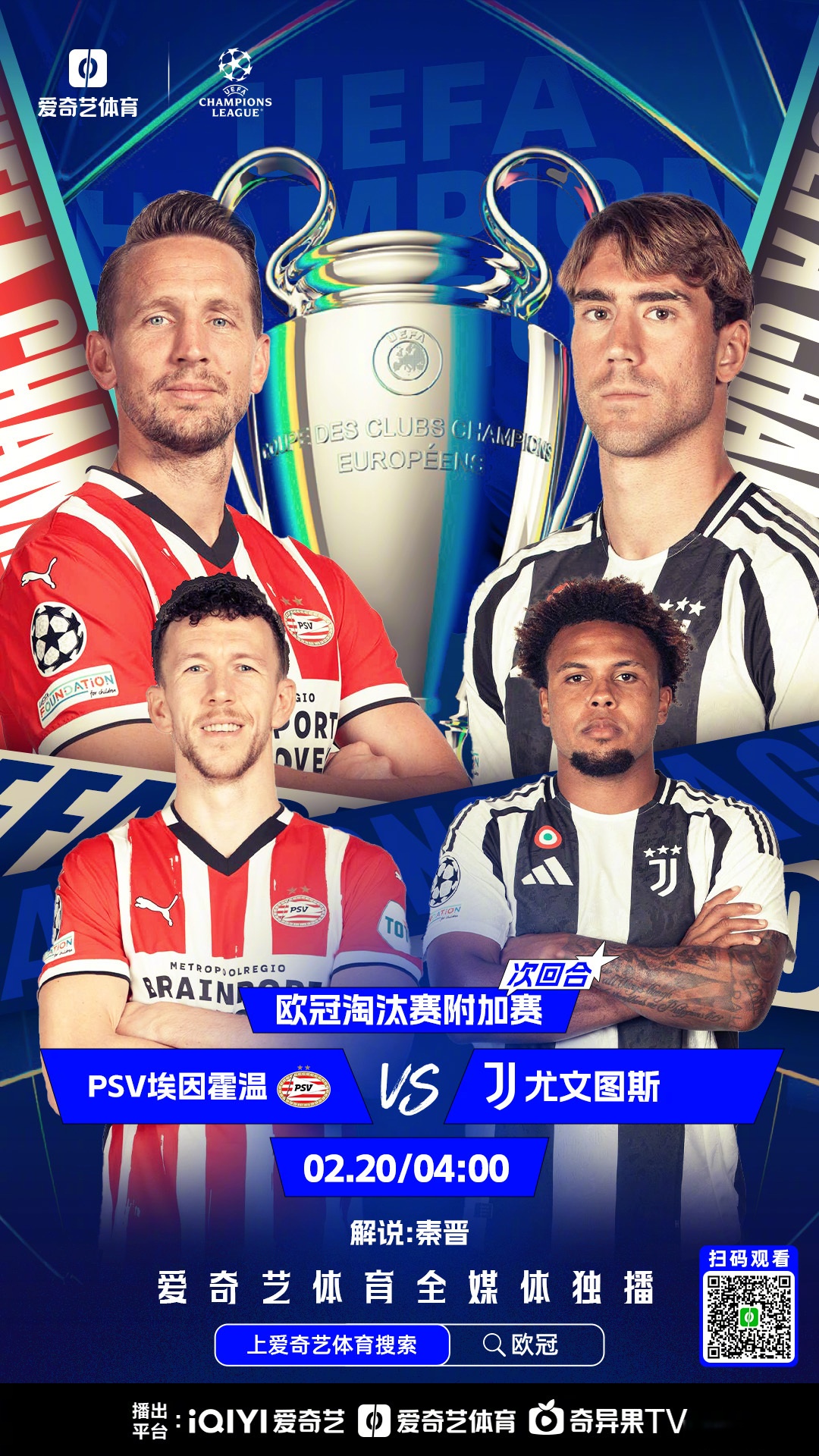 尤文主场击败对手，继续稳居积分榜榜首