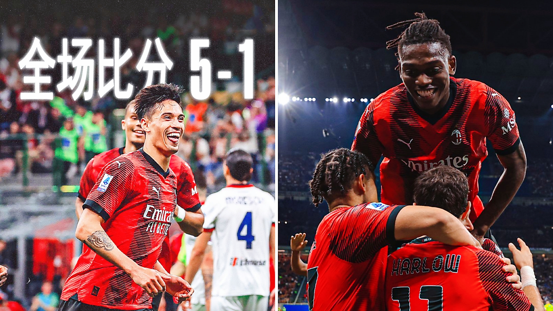 意甲球队密集备战，打造无懈可击球队